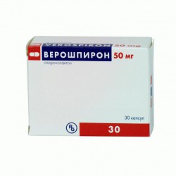Верошпирон, капсулы 50 мг 30 шт