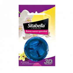 Презервативы, Sitabella (Ситабелла) 1 шт 3D ванильная орхидея с усиками