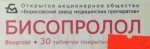 Бисопролол, таблетки покрытые пленочной оболочкой 2.5 мг 30 шт