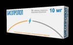 Бисопролол, таблетки покрытые пленочной оболочкой 10 мг 30 шт