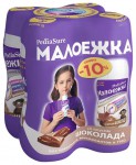Смесь для энтерального питания, 200 мл 4 шт Педиашур Малоежка мульти шоколад