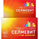 Селмевит интенсив, табл. п/о пленочной №60 ЛС